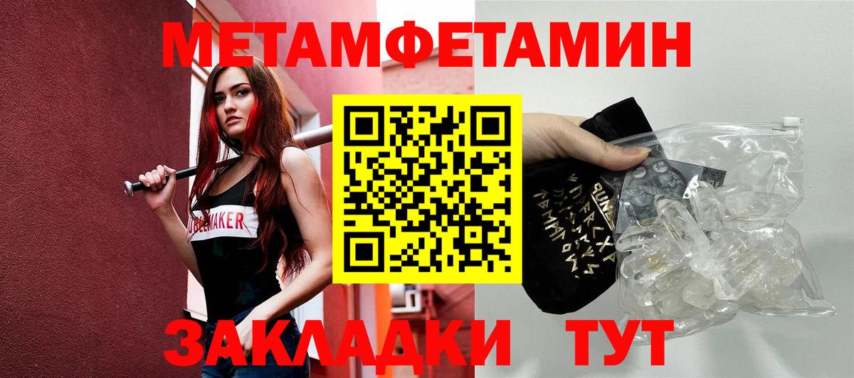 Amphetamine VHQ Реутов
