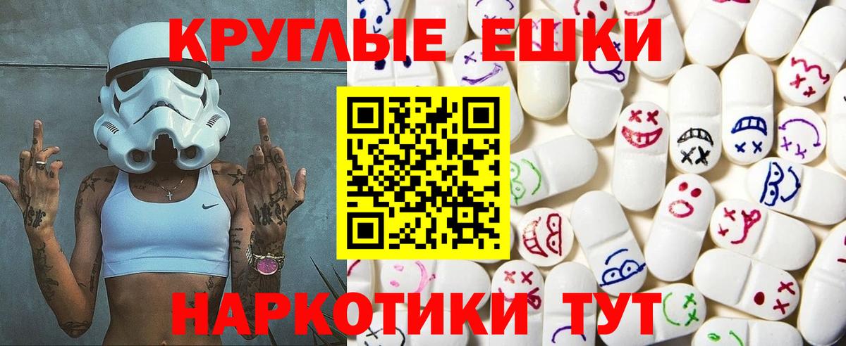 Реутов  Экстази бентли  купить  сайты  ЭКСТАЗИ 99%  Вход с VPN  Ecstasy 