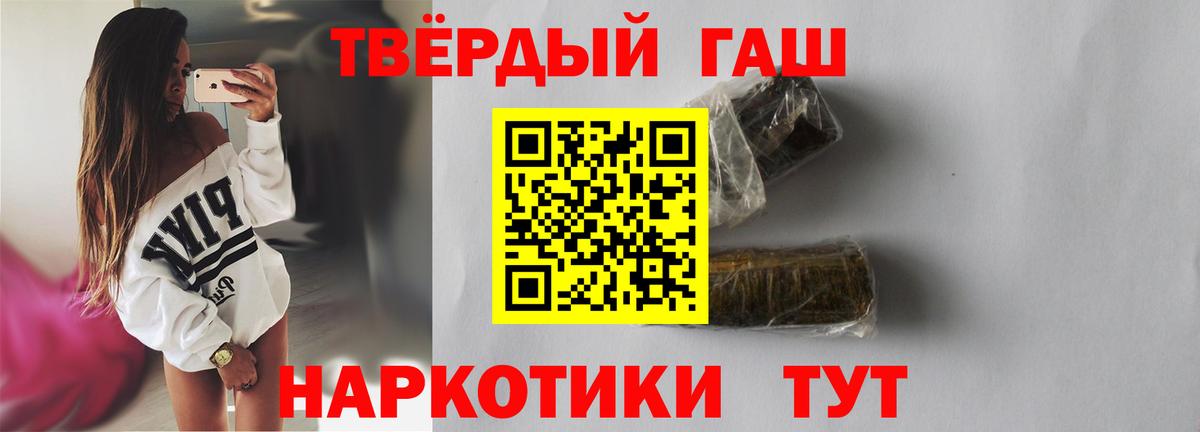 ГАШ убойный Реутов