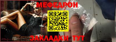 альфа пвп VHQ Волжск