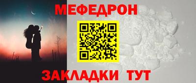 альфа пвп VHQ Волжск