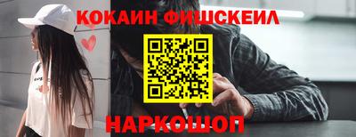 альфа пвп VHQ Волжск