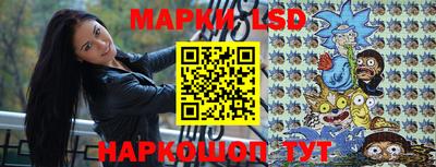 бутират Волжский