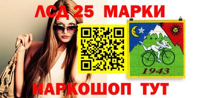 бутират Волжский