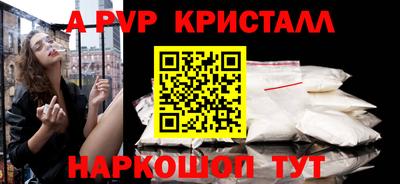 гашик Волгодонск