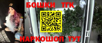 гашик Волгодонск