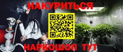 альфа пвп VHQ Волжск