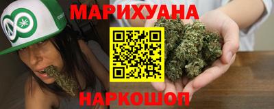 гашик Волгодонск
