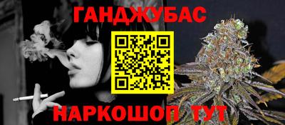 бутират Волжский