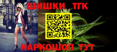 альфа пвп VHQ Волжск