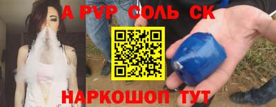 гашик Волгодонск