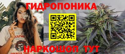 бутират Волжский