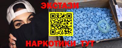 бутират Волжский