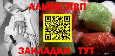 гашик Волгодонск