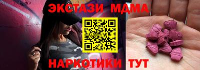 бутират Волжский