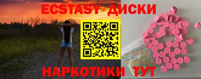 бутират Волжский