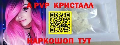 гашик Волгодонск