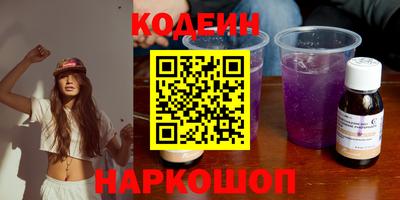 бутират Волжский