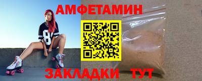 бутират Волжский