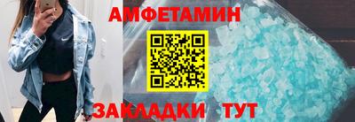 бутират Волжский