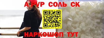 бутират Волжский