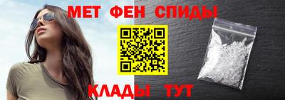альфа пвп VHQ Волжск