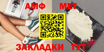 бутират Волжский