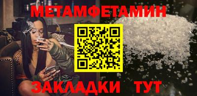 альфа пвп VHQ Волжск