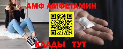 бутират Волжский