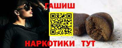 альфа пвп VHQ Волжск