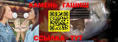 бутират Волжский