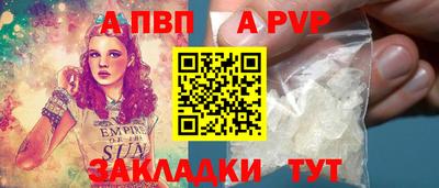 бутират Волжский