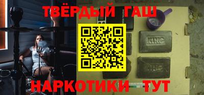 альфа пвп VHQ Волжск