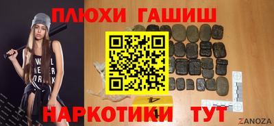 бутират Волжский