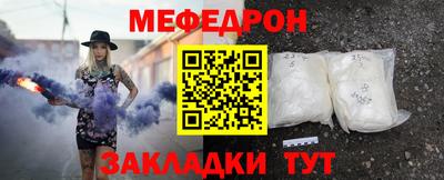 гашик Волгодонск