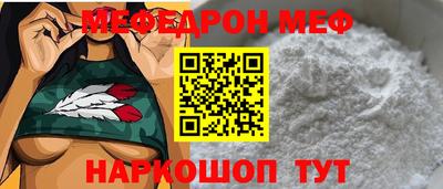гашик Волгодонск