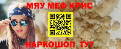бутират Волжский