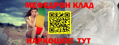 бутират Волжский