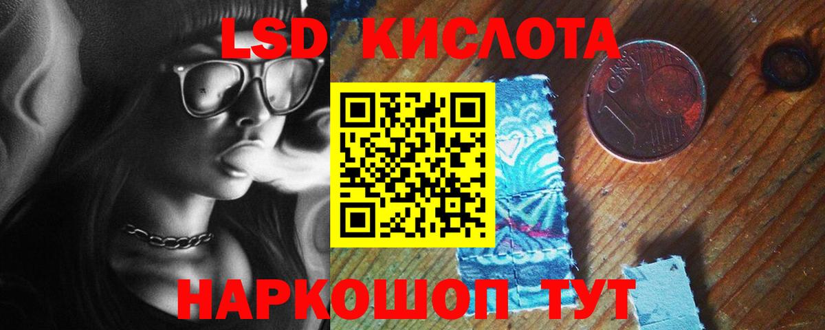 Реутов  LSD-25 экстази ecstasy  Вход с VPN  Лсд 25 экстази ecstasy 