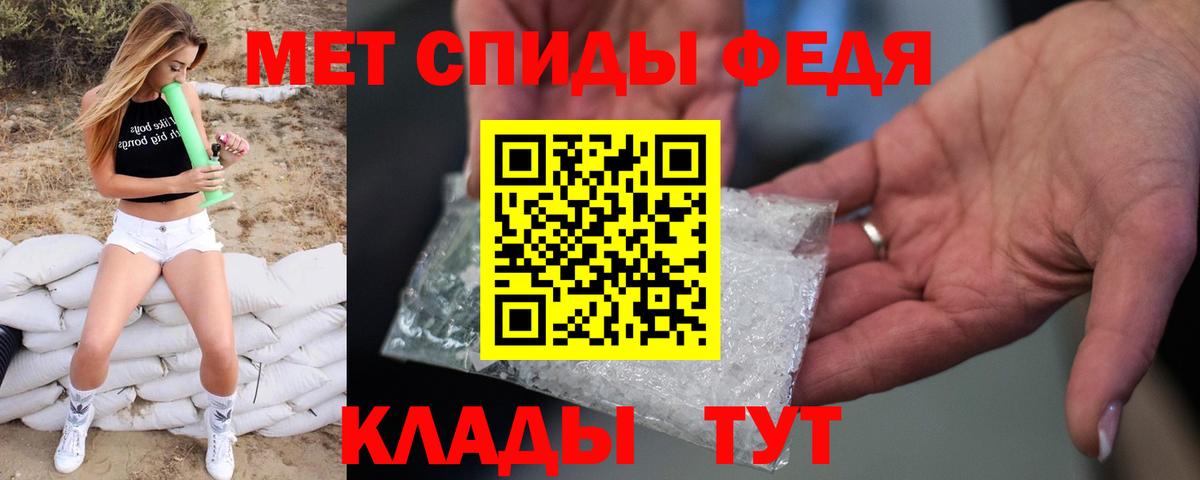 Реутов  Метамфетамин кристалл  Вход с VPN 