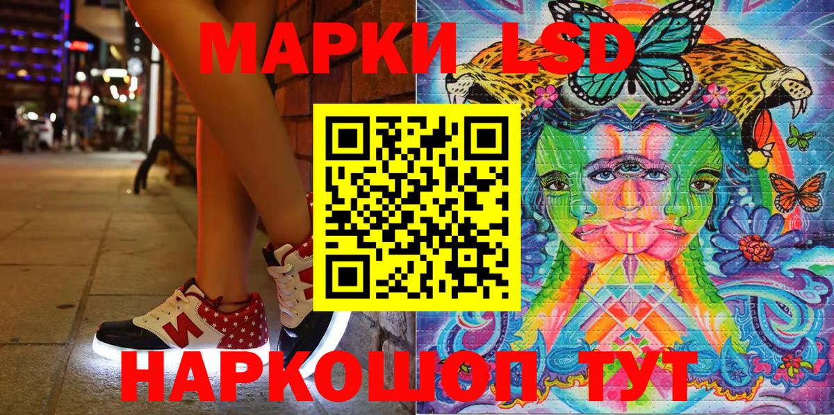 Марки N-bome 1,5мг Реутов