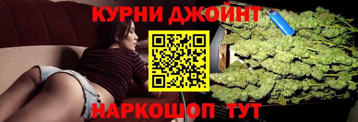 Бошки марихуана индика  Вход с VPN  Реутов  Конопля Bruce Banner 