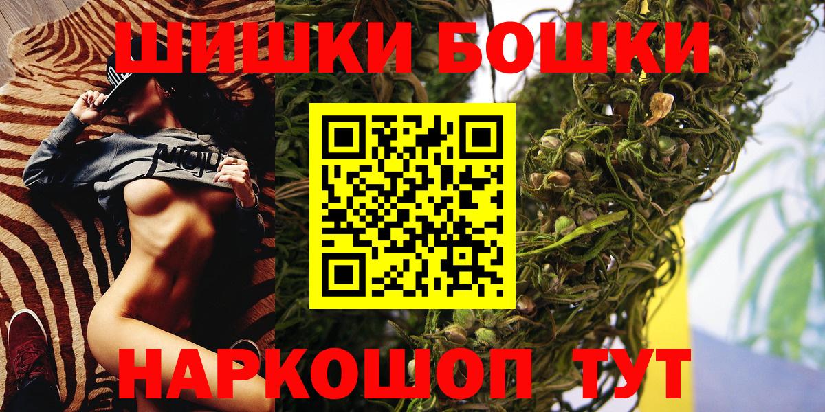 Конопля Bruce Banner Реутов